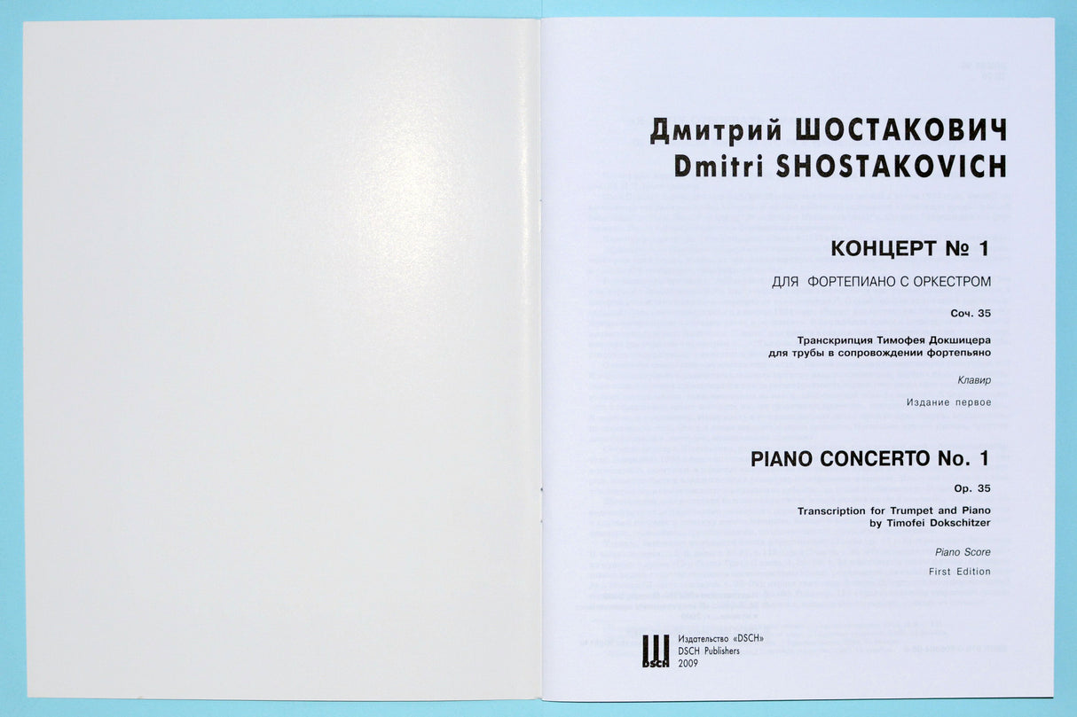 Shostakovich: Piano Concerto No. 1 (arr. for trumpet & piano)