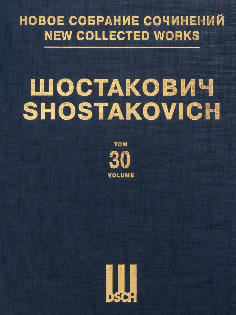 Shostakovich: Symphony No 15, Op. 141 (arr. for 2 pianos)