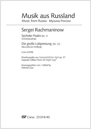 Rachmaninoff: All-Night Vigil, Op. 37