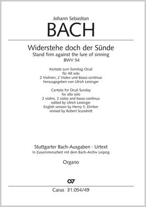 Bach: Widerstehe doch der Sünde, BWV 54