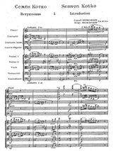 Prokofiev: Suite from ‘Semyon Kotko', Op. 81bis