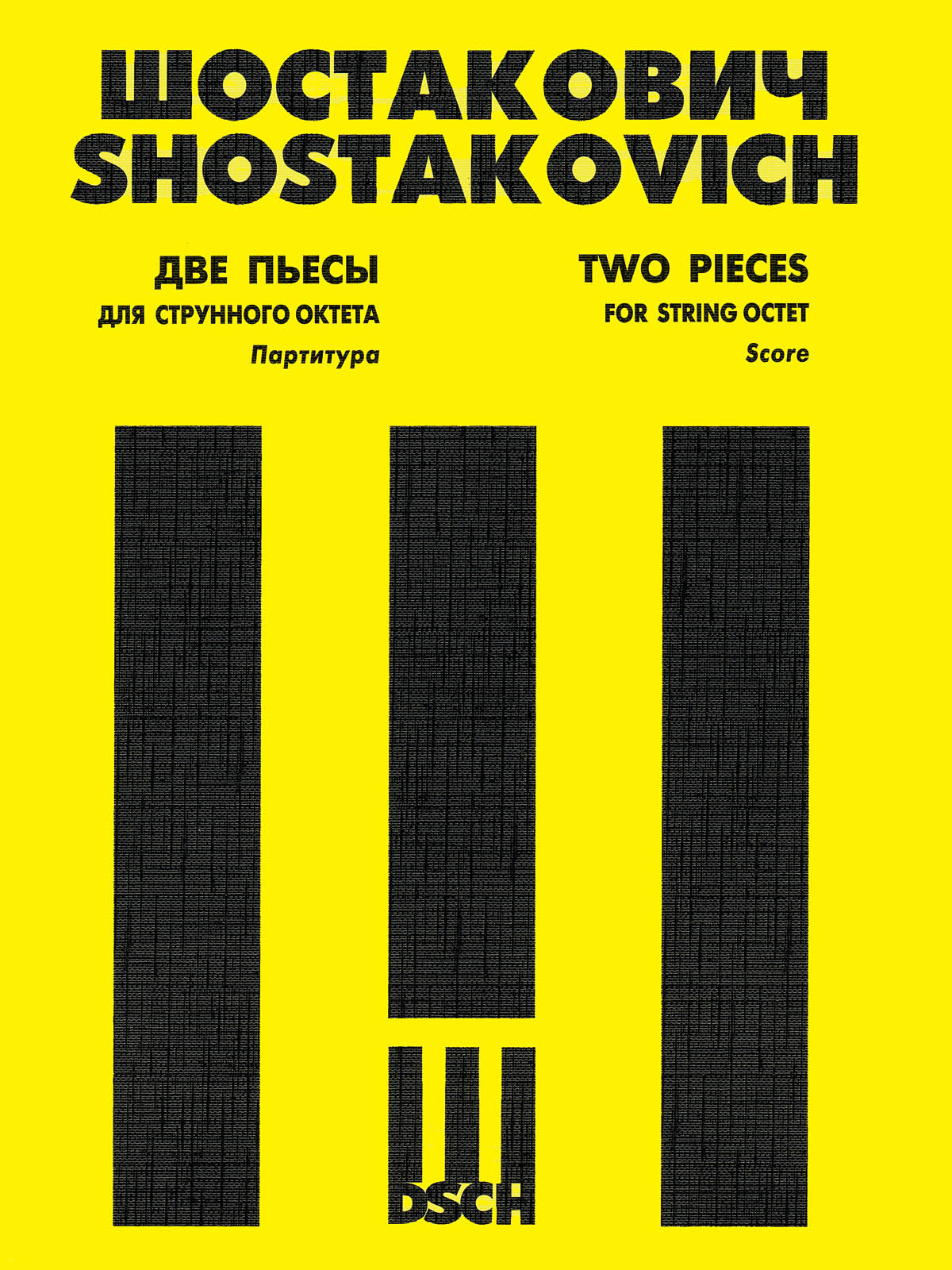 Shostakovich: 2 Pieces for String Octet, Op. 11