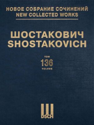 Shostakovich: The Unforgettable Year 1919, Op. 89