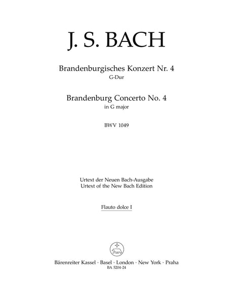 Bach: Brandenburg Concerto No. 4 in G Major, BWV 1049