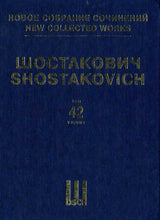 Shostakovich: Violin Concerto No. 1, Op. 77