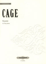 Cage: Ryoanji