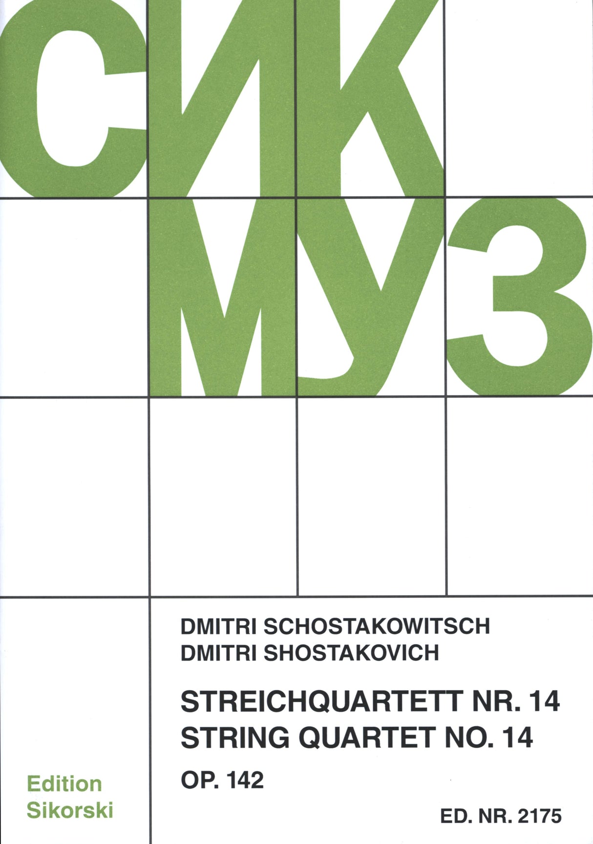 Shostakovich: String Quartet No. 14, Op. 142