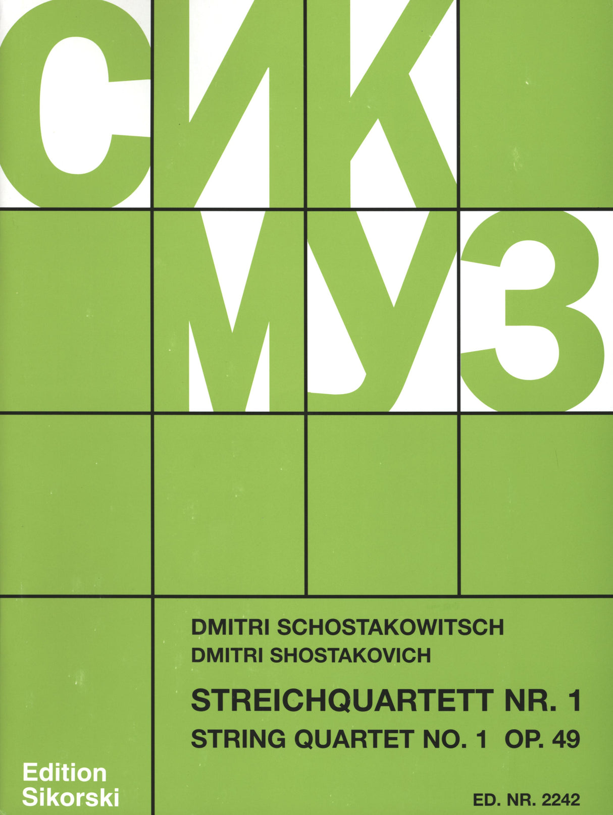 Shostakovich: String Quartet No. 1, Op. 49