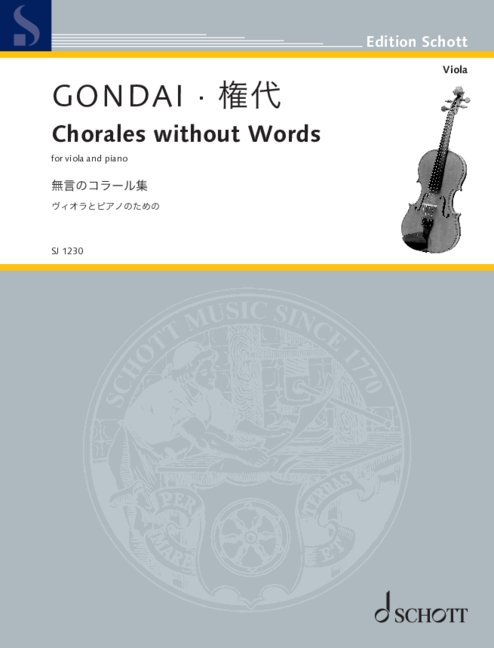 Gondai: Chorales without Words, Op. 185