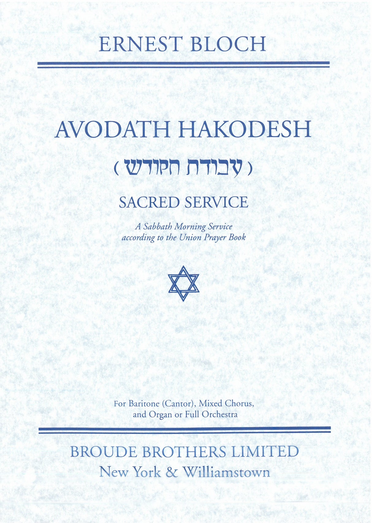 Bloch: Avodath Hakodesh