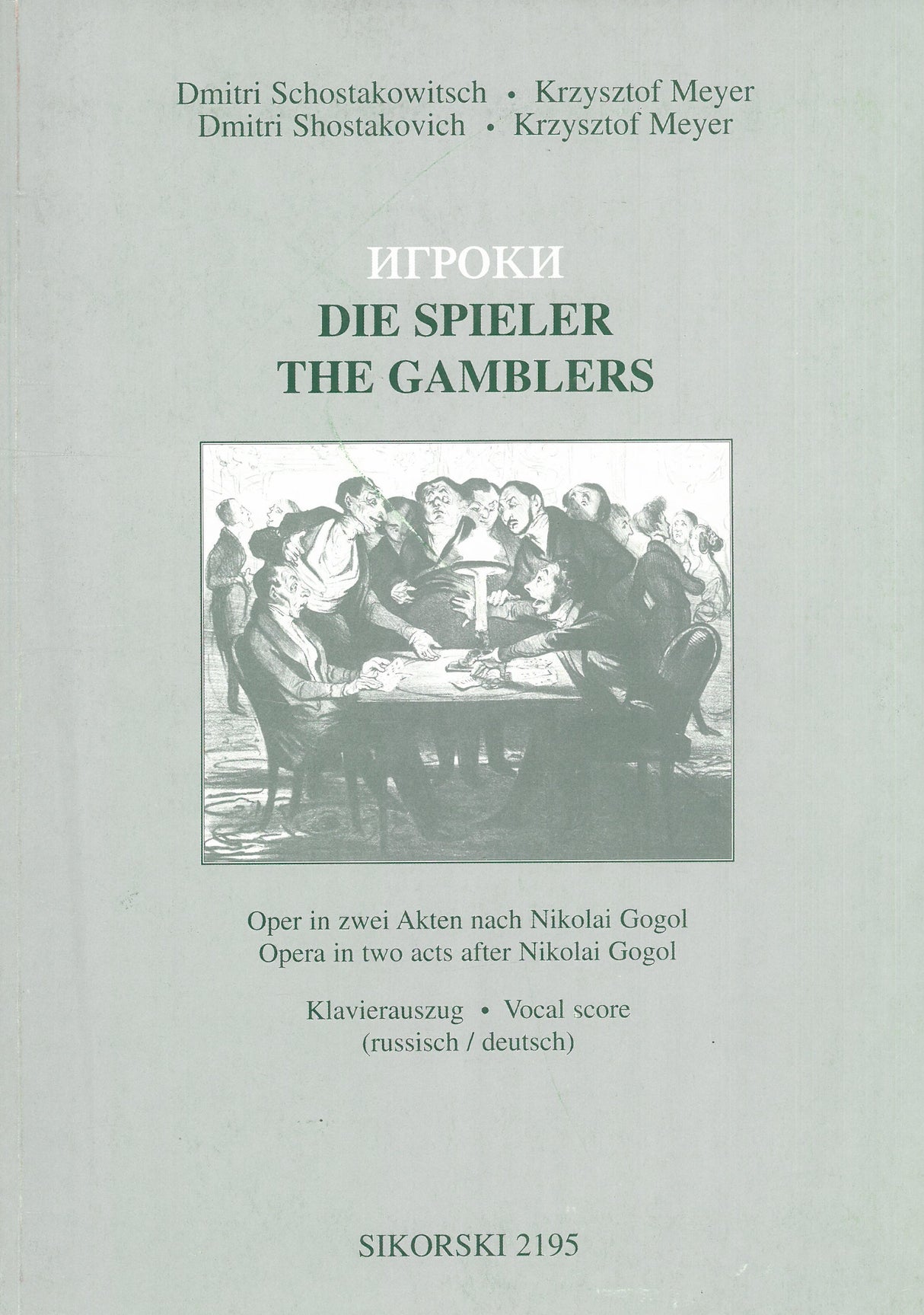 Shostakovich: The Gamblers