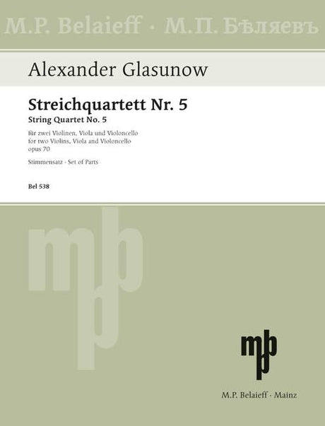 Glazunov: String Quartet No. 4 in A Minor, Op. 64