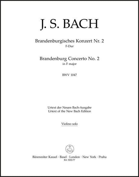 Bach: Brandenburg Concerto No. 2 in F Major, BWV 1047