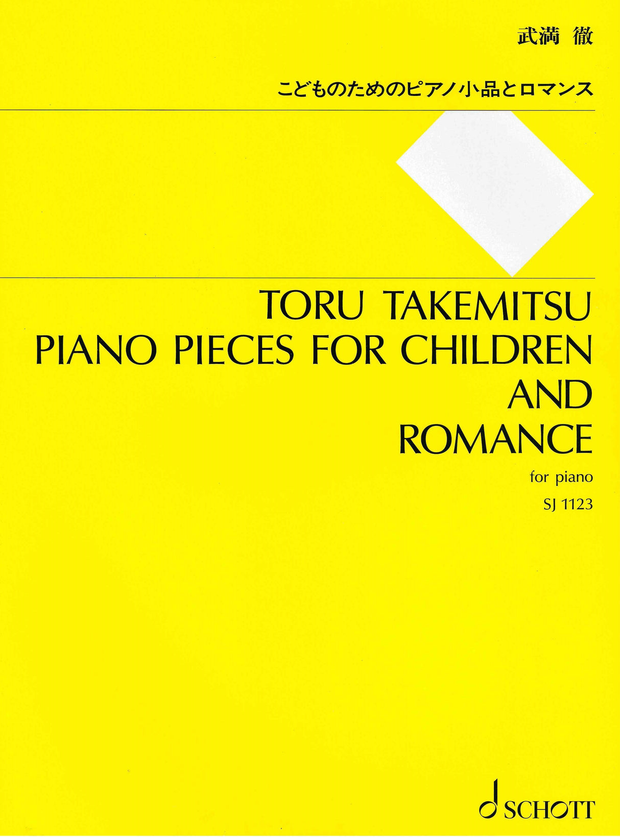 Takemitsu: Piano Pieces for Children and Romance