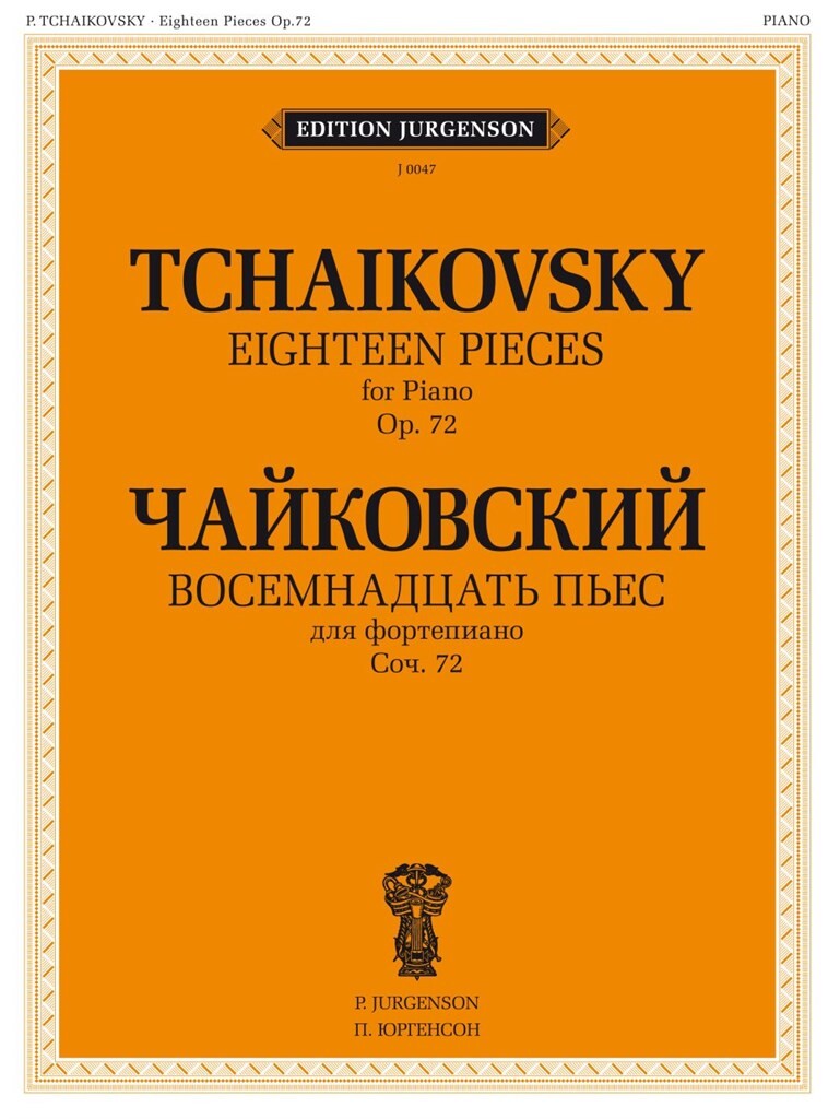 Tchaikovsky: 18 Pieces, Op. 72