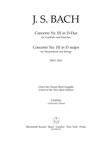 Bach: Harpsichord Concerto No. 3 in D Major, BWV 1054