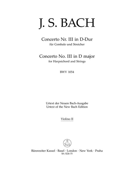 Bach: Harpsichord Concerto No. 3 in D Major, BWV 1054