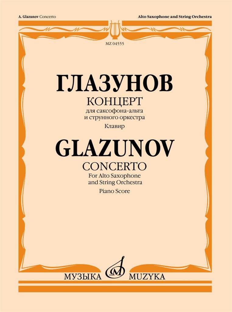 Glazunov: Alto Saxophone Concerto in E-flat Major, Op. 109