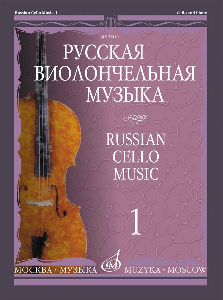 Russian Cello Music - Volume 1