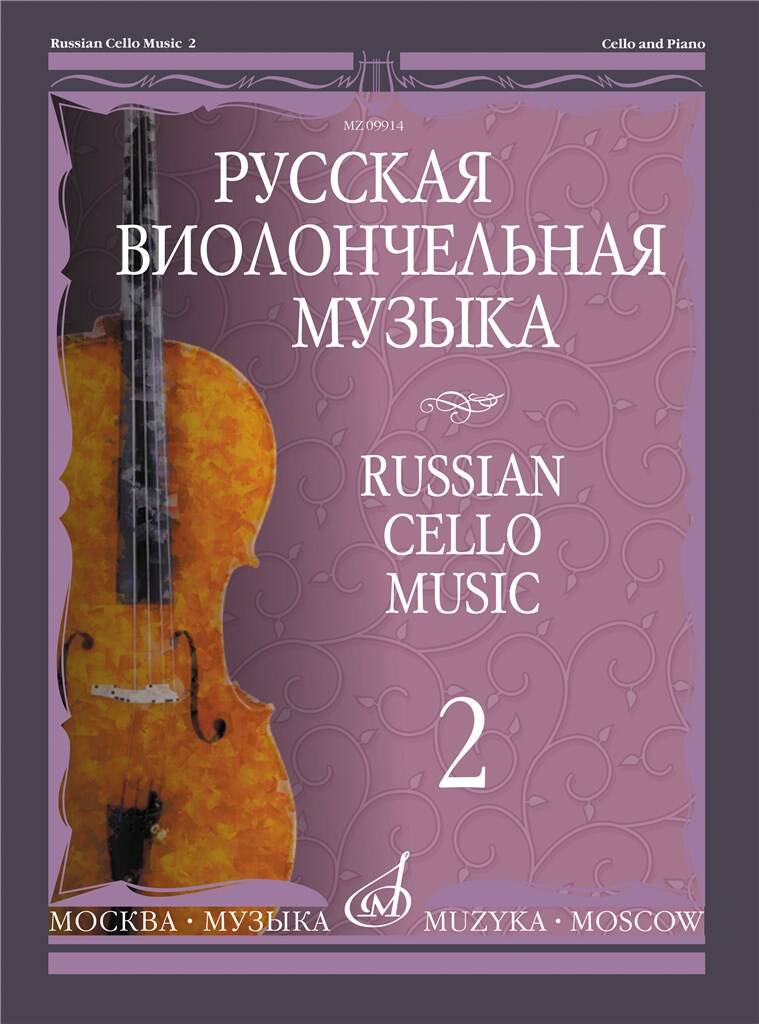 Russian Cello Music - Volume 2