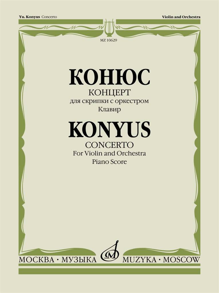 Conus: Violin Concerto