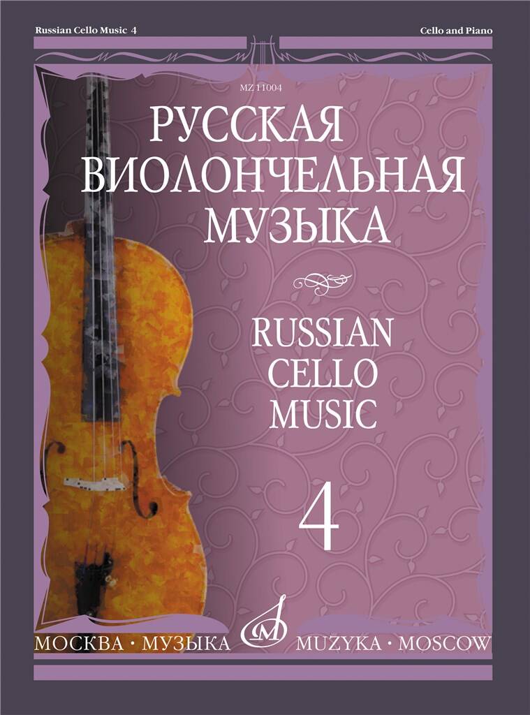 Russian Cello Music - Volume 4