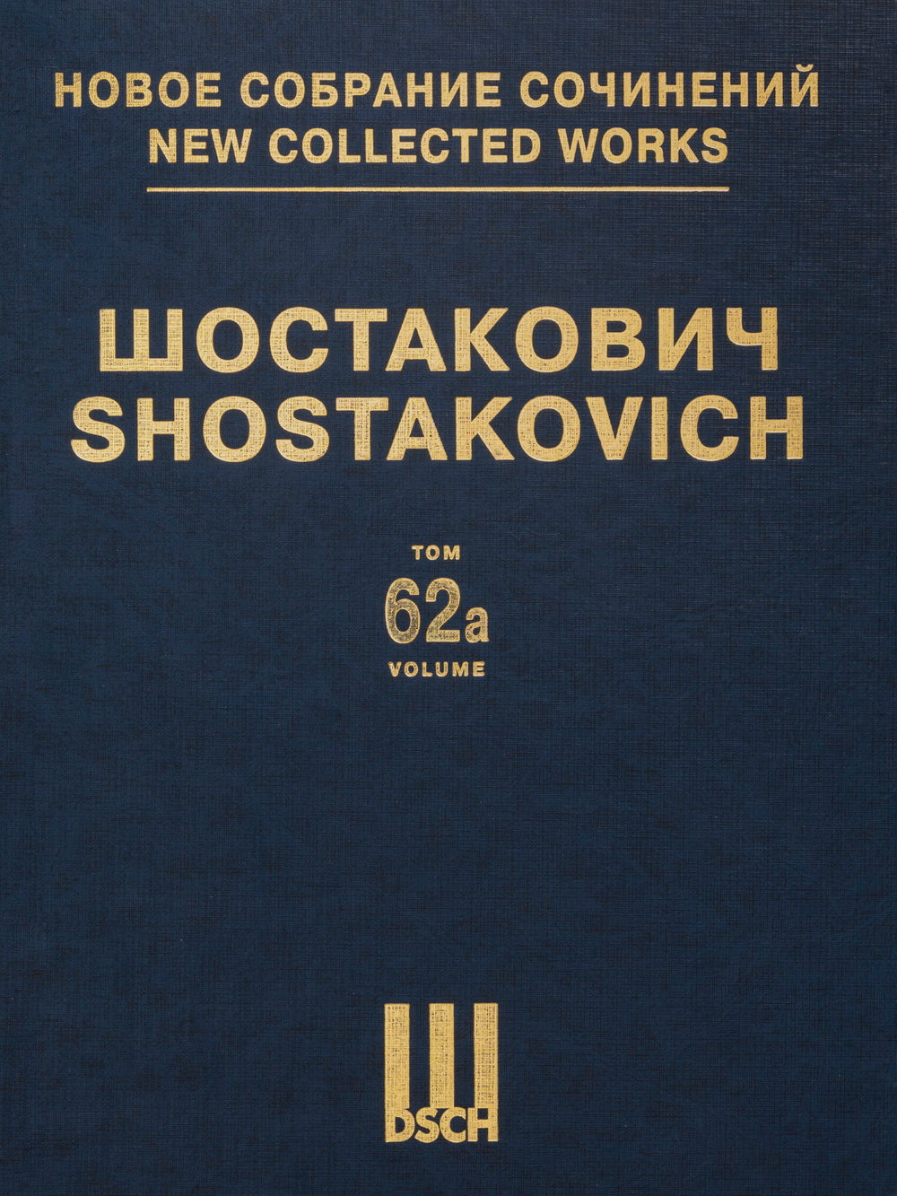 Shostakovich: The Bolt, Op. 27