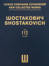 Shostakovich: Compositions for Two Pianos