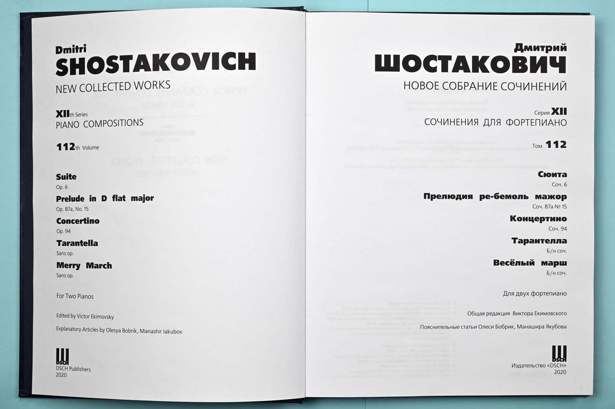 Shostakovich: Compositions for Two Pianos