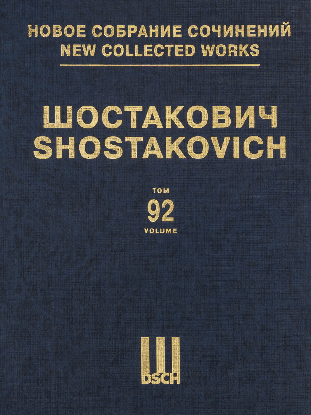 Shostakovich: Compositions for Solo Voice