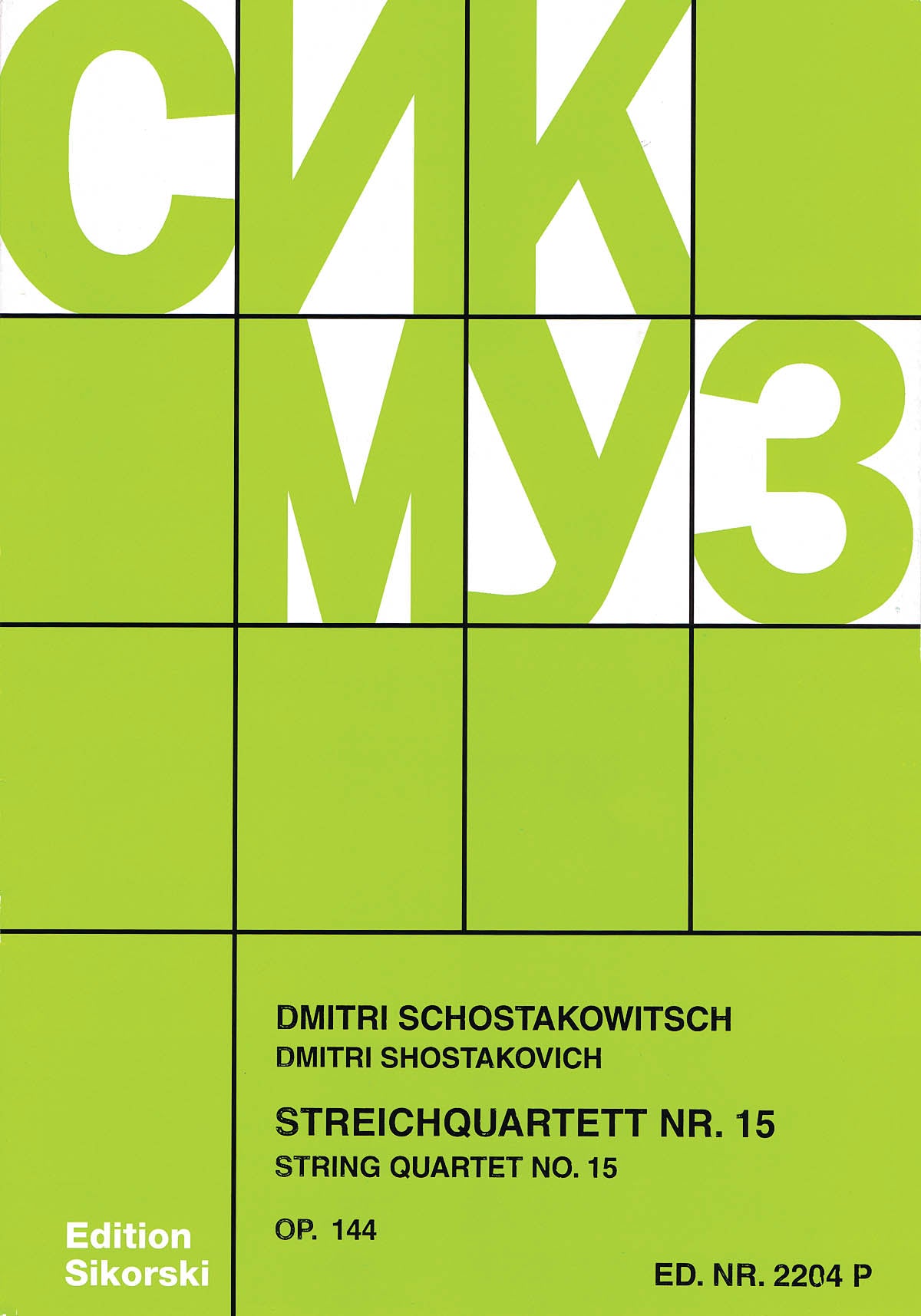 Shostakovich: String Quartet No. 15, Op. 144