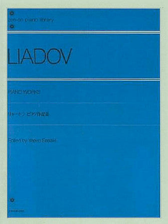 Lyadov: Piano Works