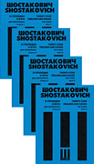 Shostakovich: 24 Preludes and Fugues, Op. 87