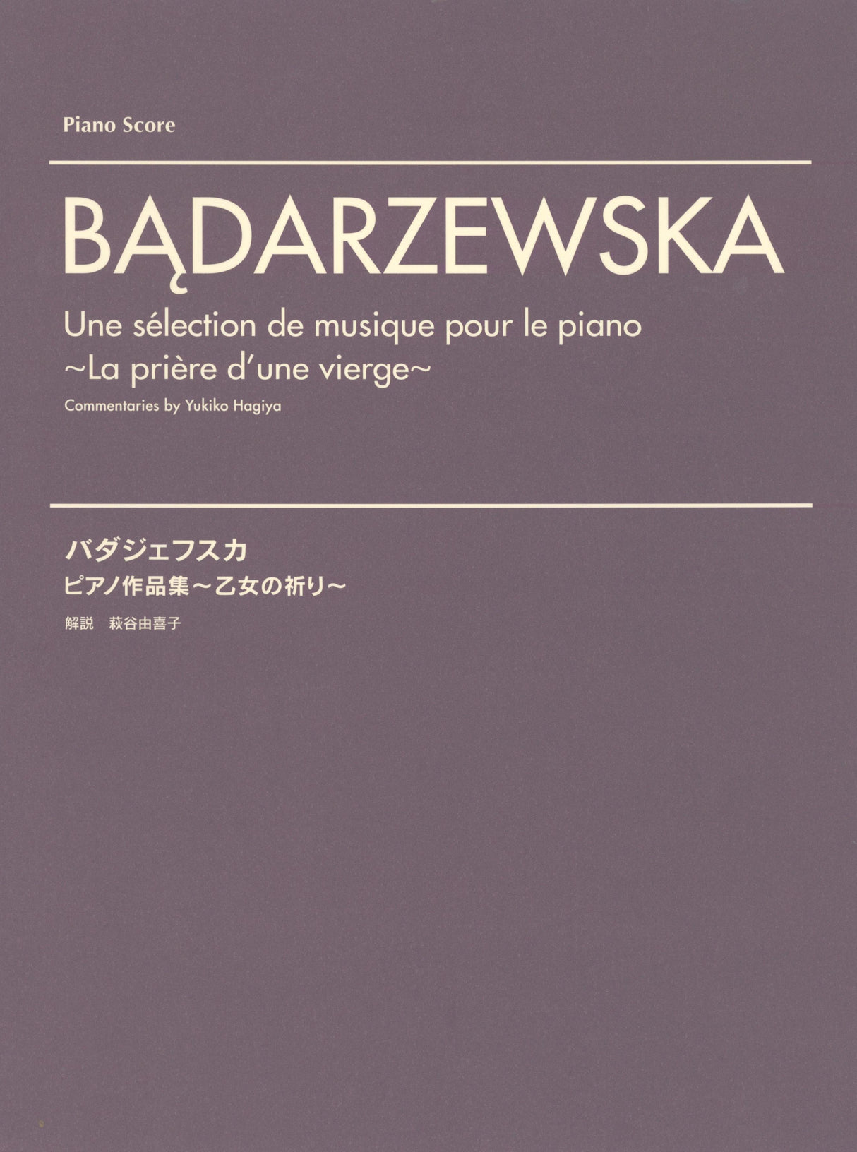Bądarzewska-Baranowska: A Selection of Piano Music
