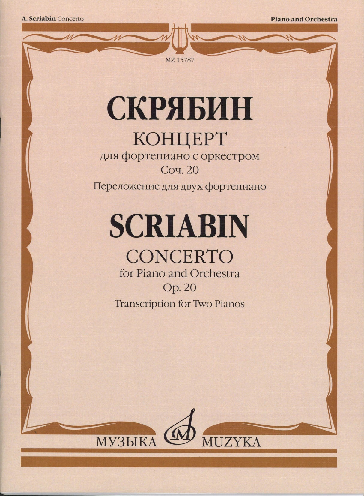 Scriabin: Piano Concerto in F-sharp Minor, Op. 20