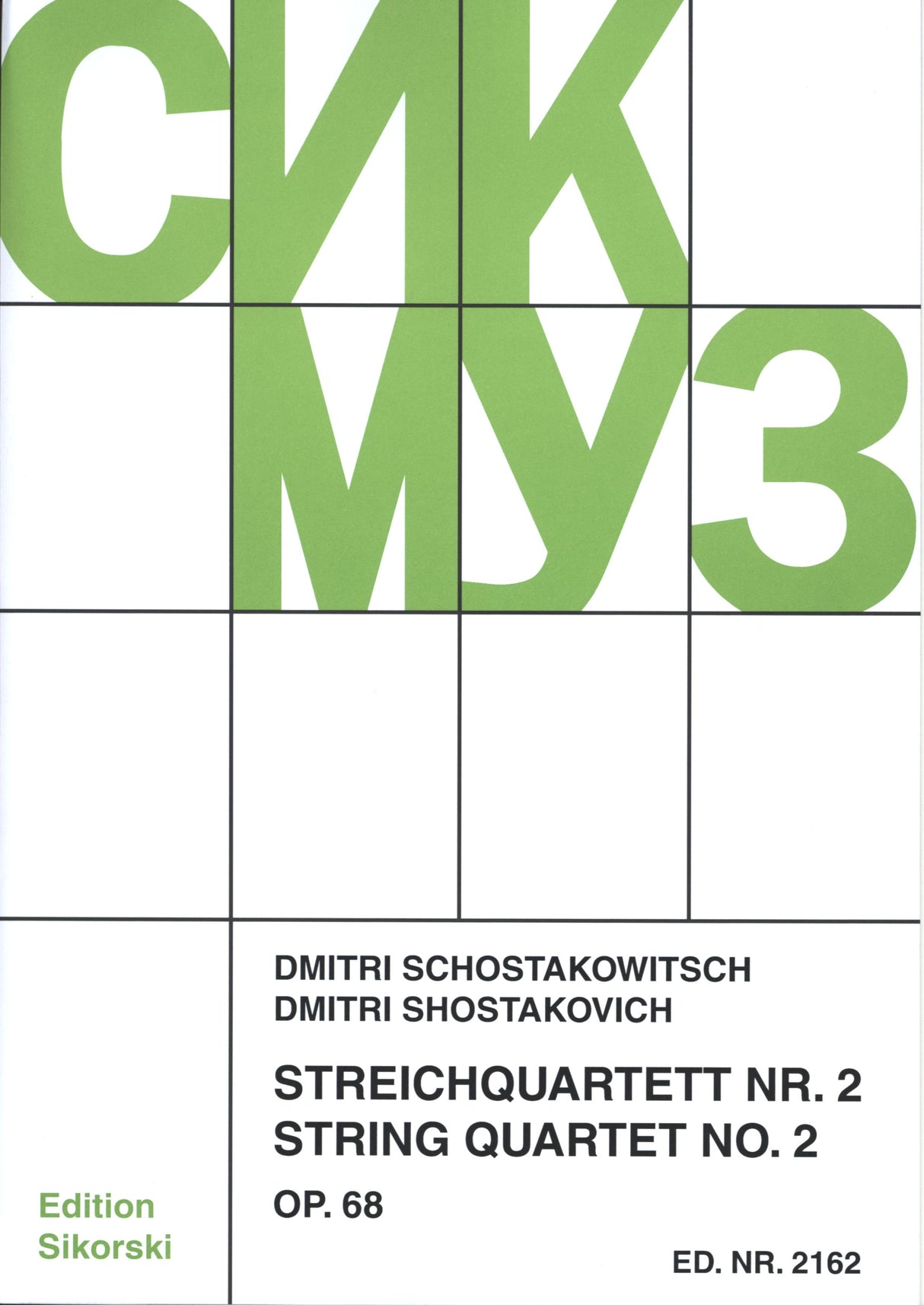 Shostakovich: String Quartet No. 2, Op. 68