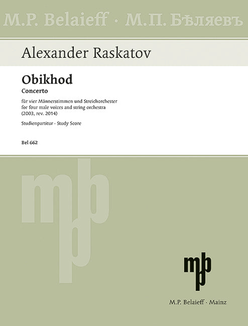 Raskatov: Obikhod