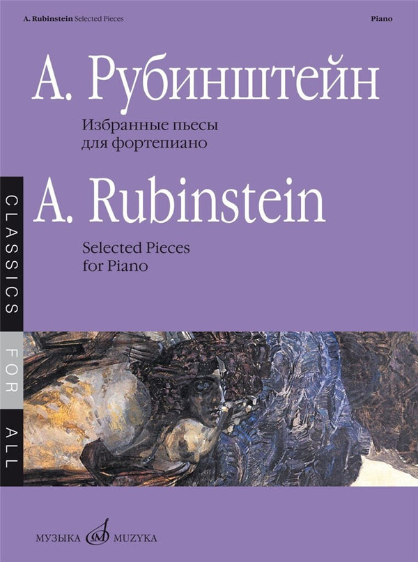 Rubinstein: Selected Pieces for Piano