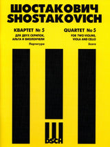 Shostakovich: String Quartet No. 5, Op. 92