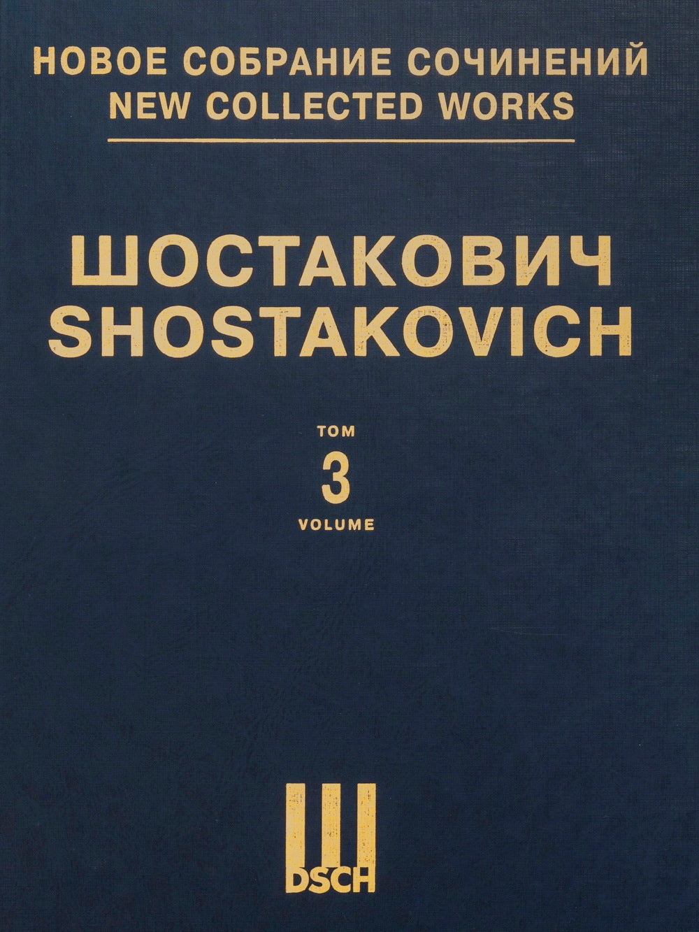 Shostakovich: Symphony No. 3, Op. 20 & Unfinished Symphony of 1934