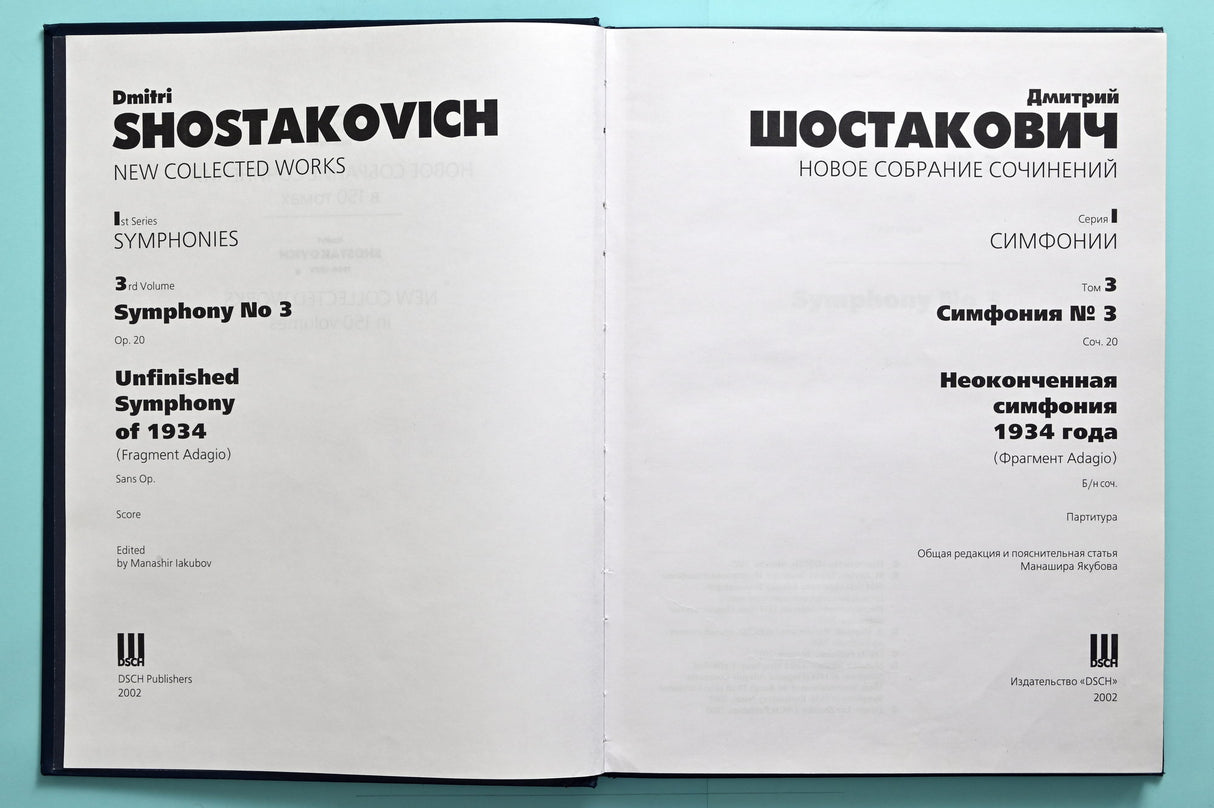 Shostakovich: Symphony No. 3, Op. 20 & Unfinished Symphony of 1934