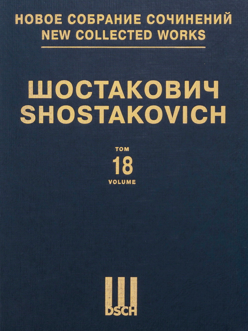 Shostakovich: Symphony No. 3, Op. 20