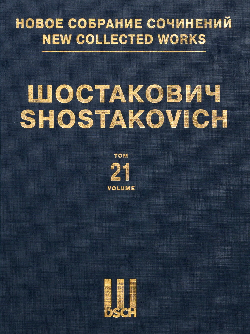 Shostakovich: Symphony No 6, Op. 54 (arr. for piano 4-hands)