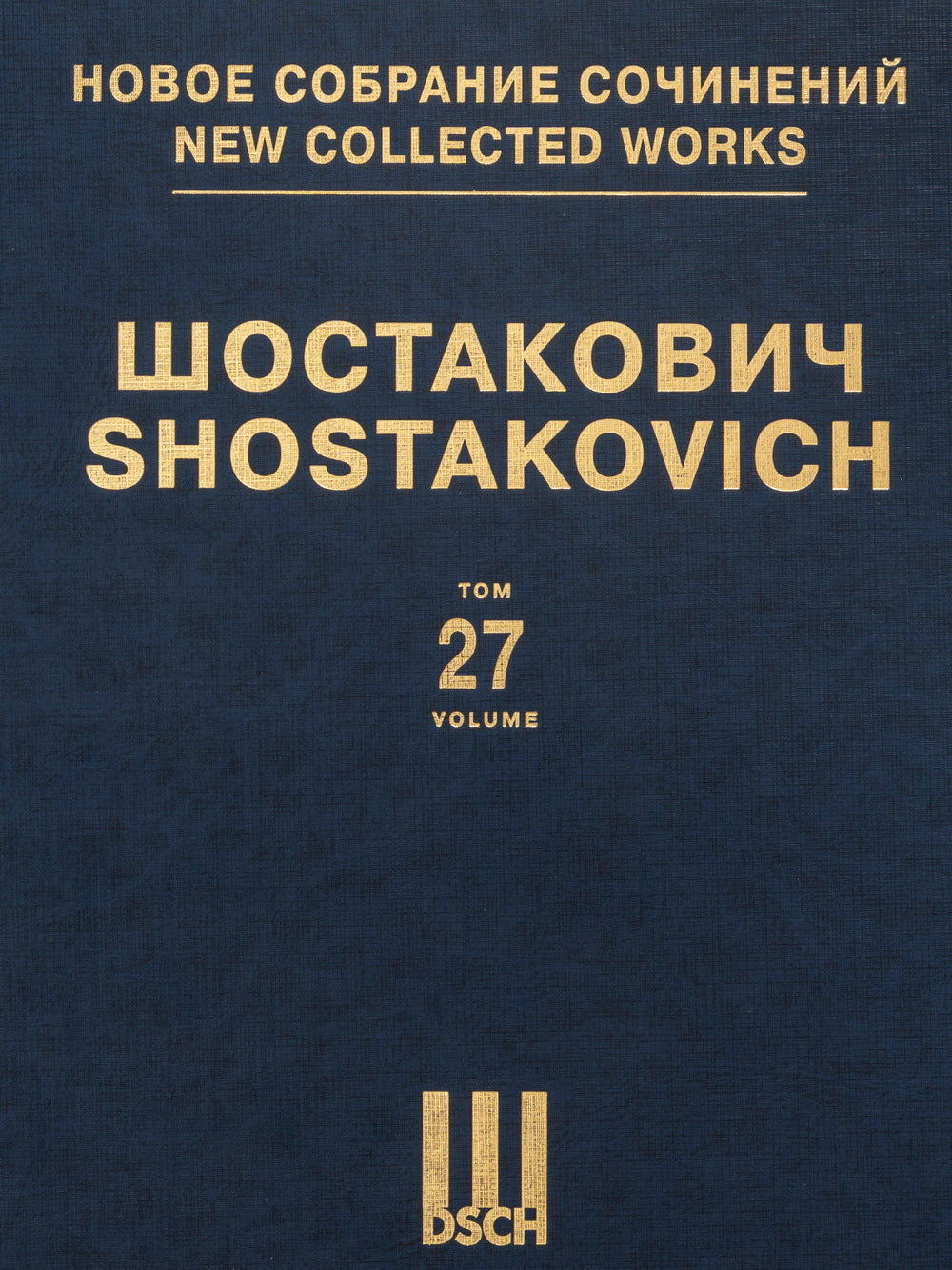 Shostakovich: Symphony No. 12, Op. 112 (arr. for piano 4-hands)