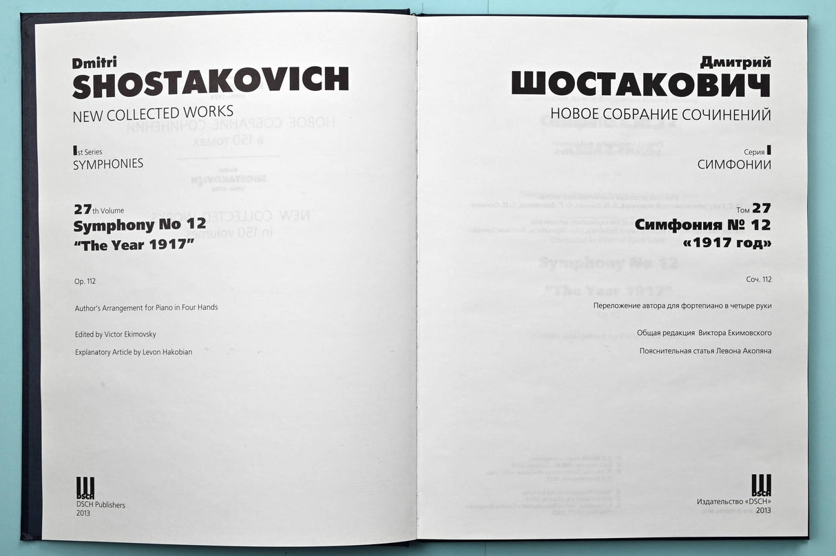 Shostakovich: Symphony No. 12, Op. 112 (arr. for piano 4-hands)