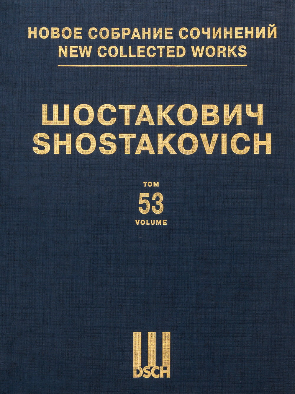 Shostakovich: Lady Macbeth of The Mtsensk District, Op. 29 - Ficks 