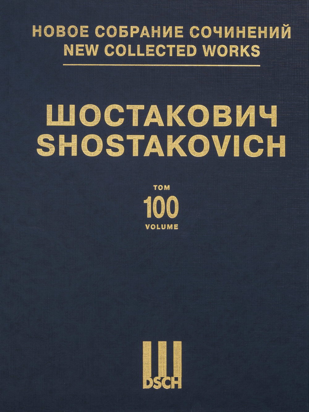 Shostakovich: String Quartets Nos. 1-3, Opp. 49, 68, & 73